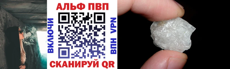 Купить закладки  Снежинск  A-PVP СК КРИС 