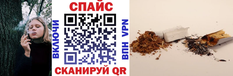 БУТИРАТ BDO  Купить где  Снежинск 