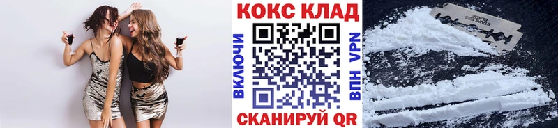 Купить закладки  Снежинск  COCAIN Эквадор 