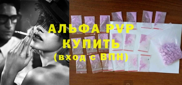 бутират Горняк