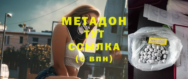 бутират Горняк