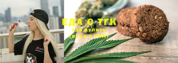 бутират Горняк
