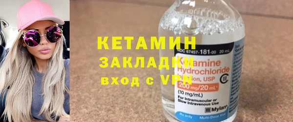 СК Гусь-Хрустальный
