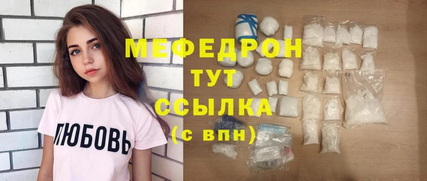 метадон Горно-Алтайск