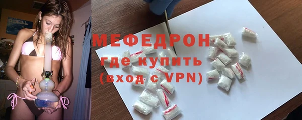 бутират Горняк