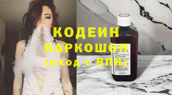бутират Горняк