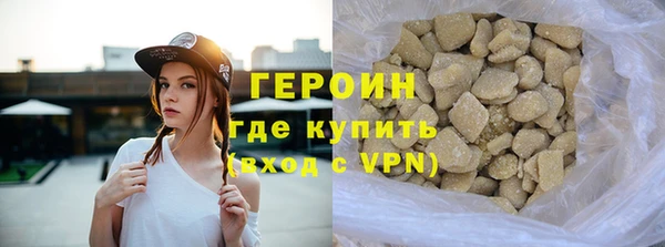 кокаин премиум Горнозаводск
