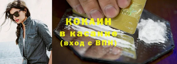метадон Горно-Алтайск