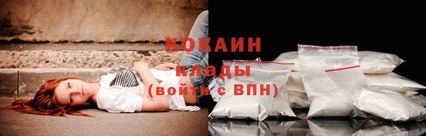 бутират Горняк
