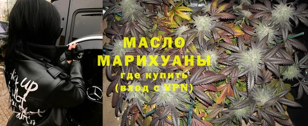 кокаин премиум Горнозаводск