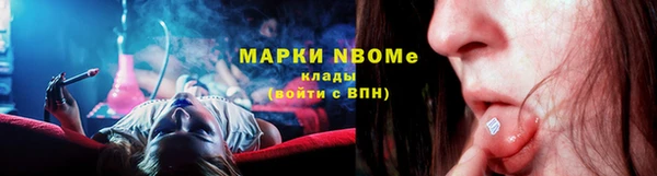 герыч Гусиноозёрск