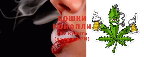 бутират Горняк