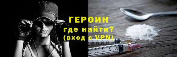герыч Гусиноозёрск