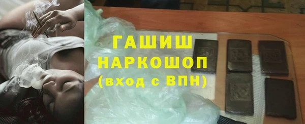 бутират Горняк
