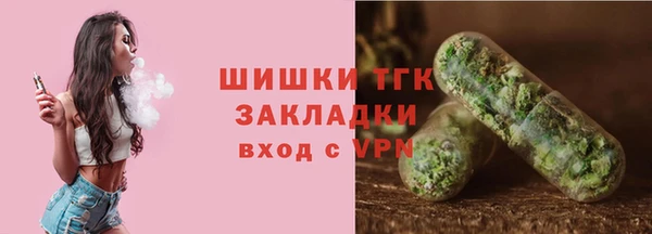 герыч Гусиноозёрск