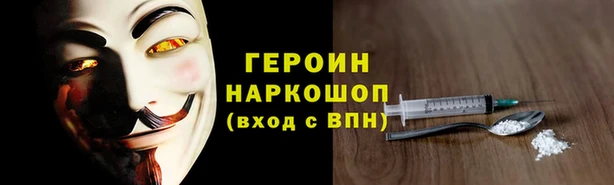 кокаин премиум Горнозаводск