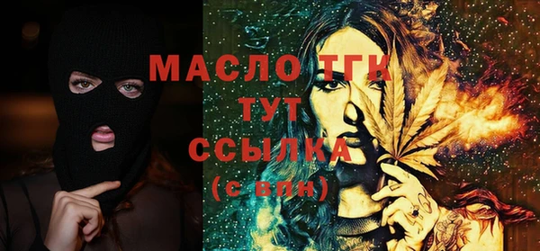 кокаин премиум Горнозаводск
