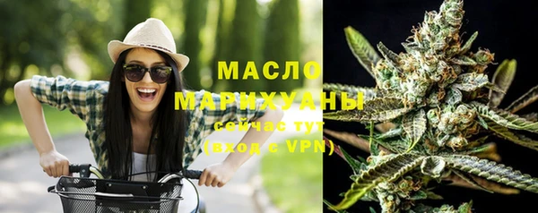 бутират Горняк