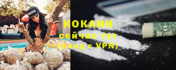 метадон Горно-Алтайск