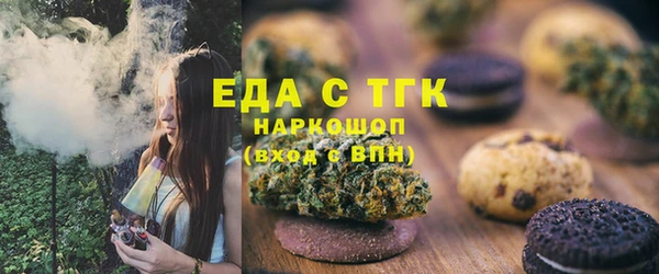 метадон Горно-Алтайск