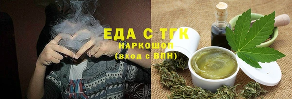 герыч Гусиноозёрск