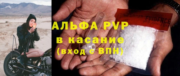 бутират Горняк