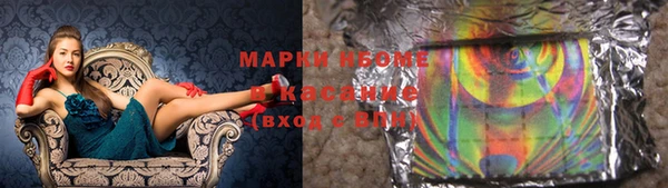 кокаин премиум Горнозаводск