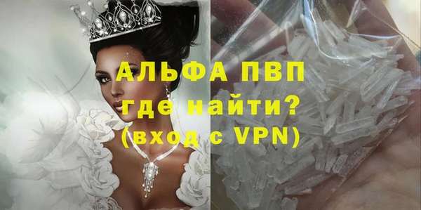кокаин премиум Горнозаводск