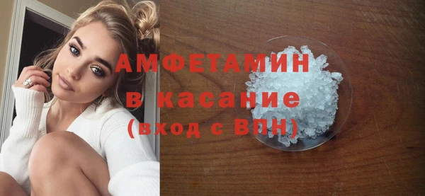 кокаин премиум Горнозаводск