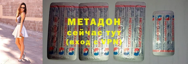 бутират Горняк