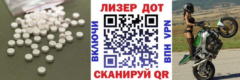 LSD-25 экстази кислота Снежинск