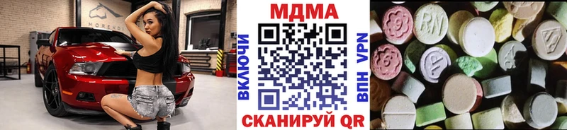 МДМА crystal  Купить  Снежинск 