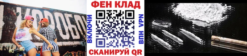 Метамфетамин пудра  Купить закладки  Снежинск 