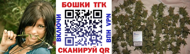 Купить где  Снежинск  Каннабис конопля 